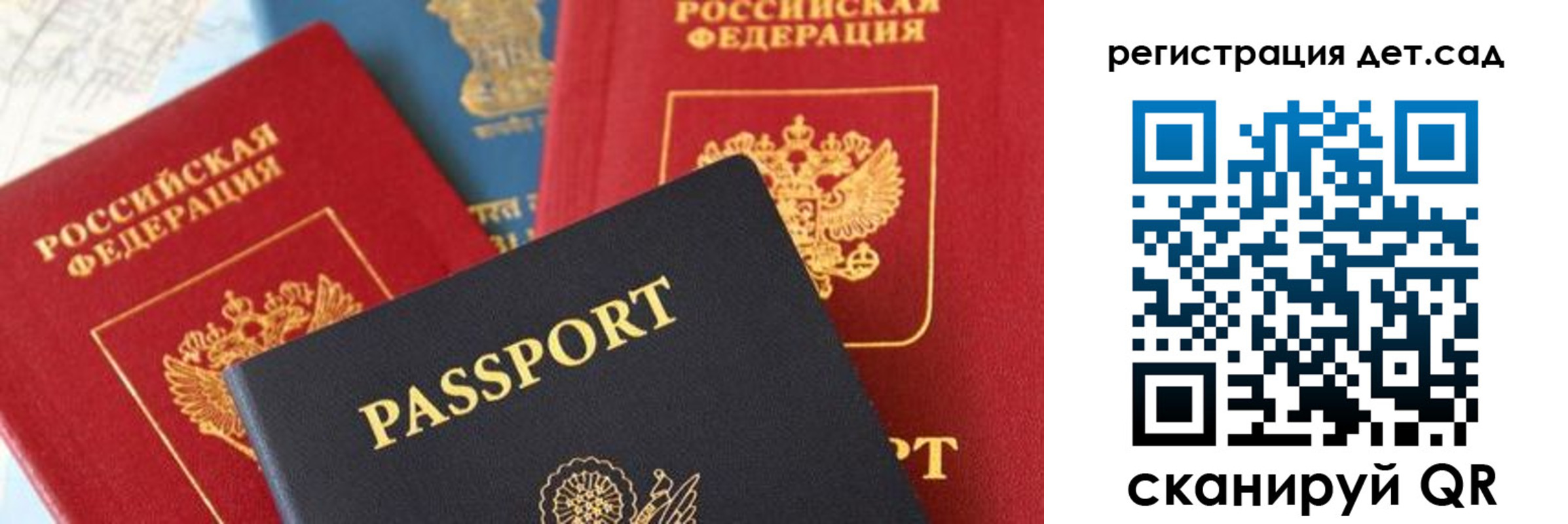 прописка поиск в Нытве