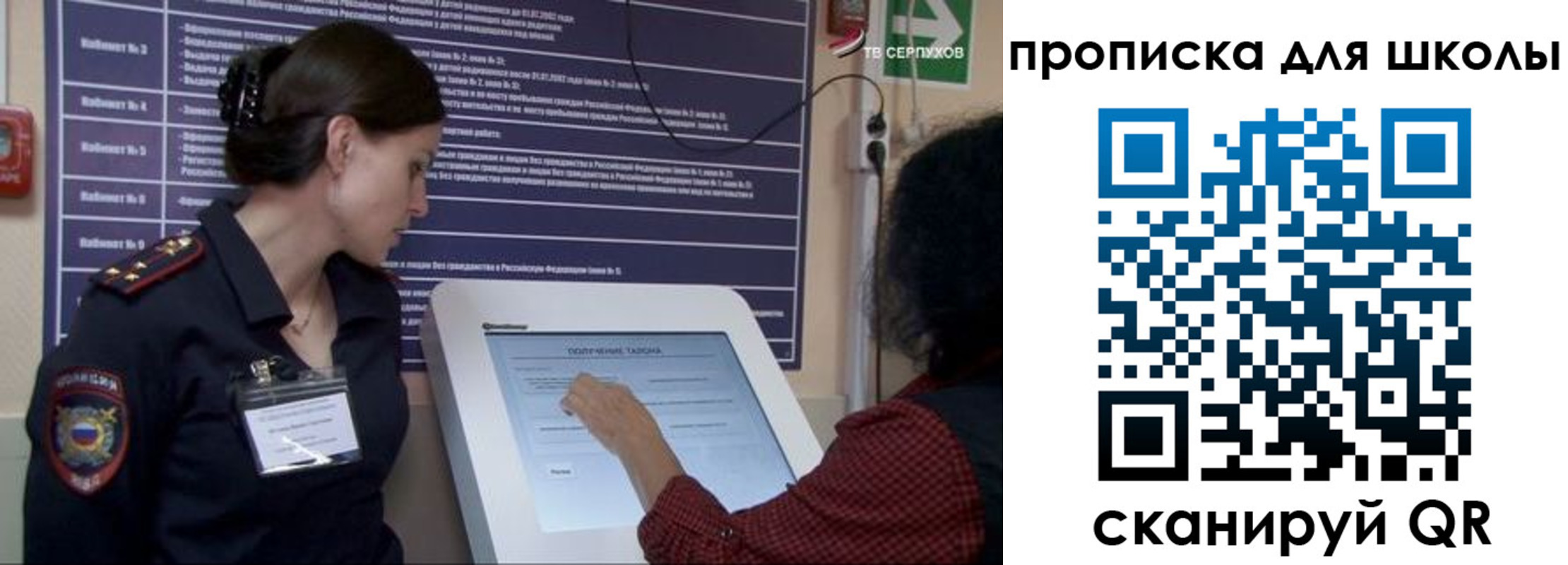 прописка для кредита в Нытве