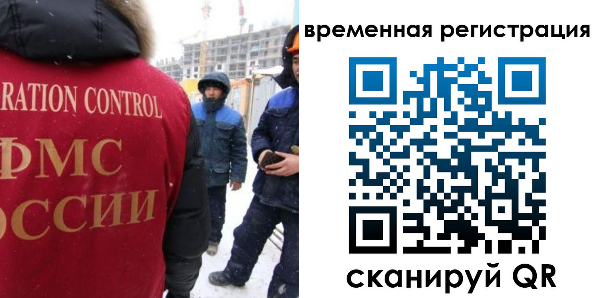 прописка законно в Нытве