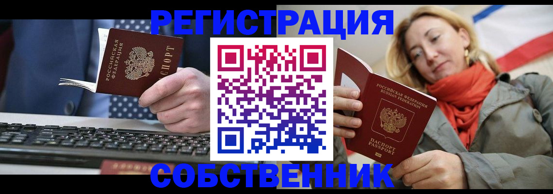 временная регистрация госуслуги в Нытве