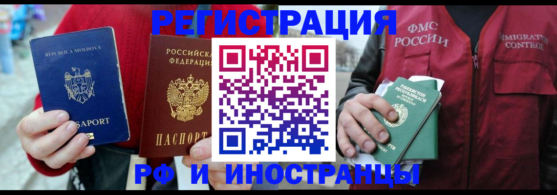 где прописаться в Нытве